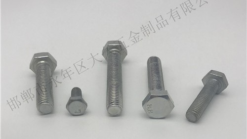 4.8級(jí)熱鍍鋅螺栓的類(lèi)型和功能介紹
